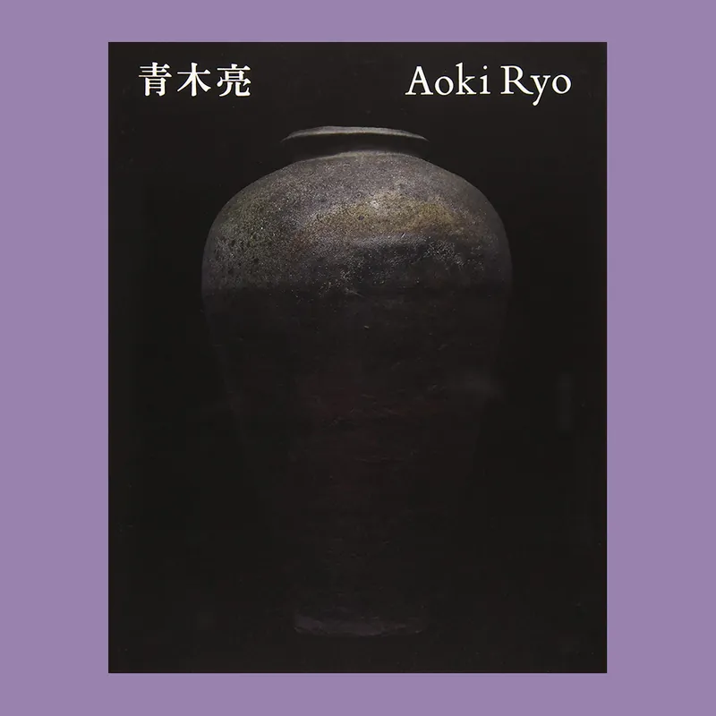 Aoki Ryo Lage Kosten