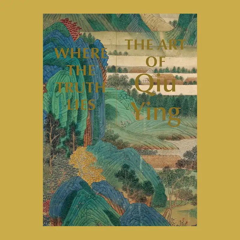 Uitverkoop Where the Truth Lies: The Art of Qiu Ying