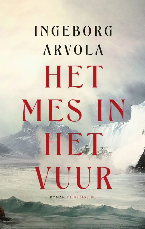 Laatste Kans Het mes in het vuur / Druk 1