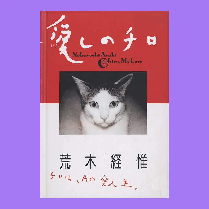Nobuyoshi Araki: Chiro, My Love (1990) – Out of stock Superprijs