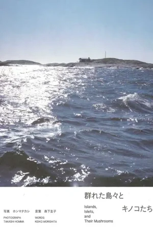Gereduceerde Prijs Islands, Islets and Their Mushrooms