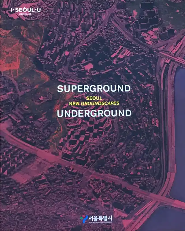SUPERGROUND UNDERGROUND Beperkt Aanbod