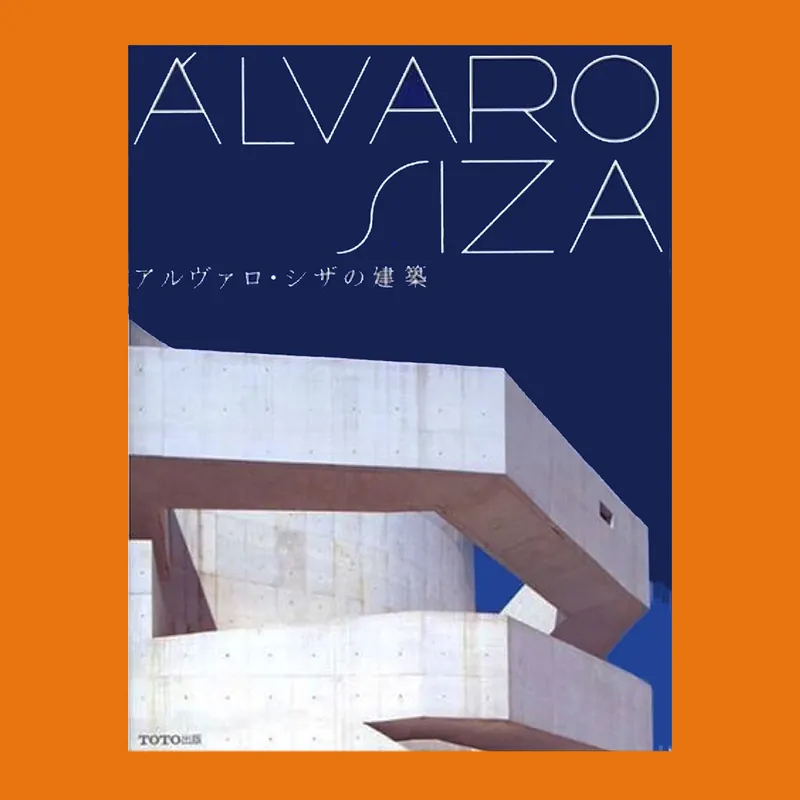Beste Prijs Álvaro Siza (2007)