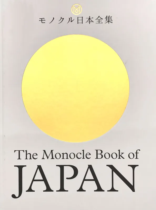 The Monocle Book of Japan Korting