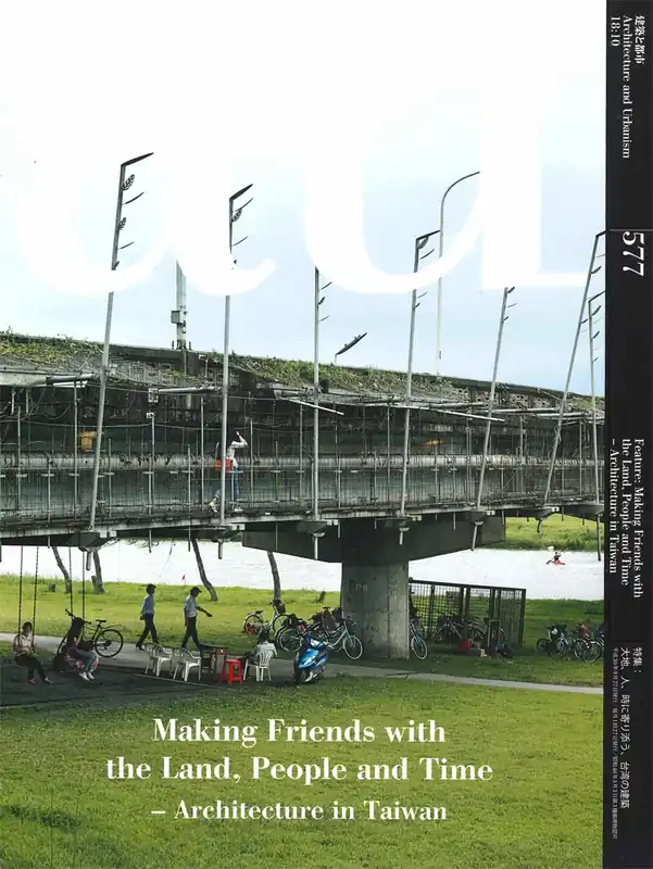 Hoge Kwaliteit a+u 577. 2018:10. Architecture in Taiwan
