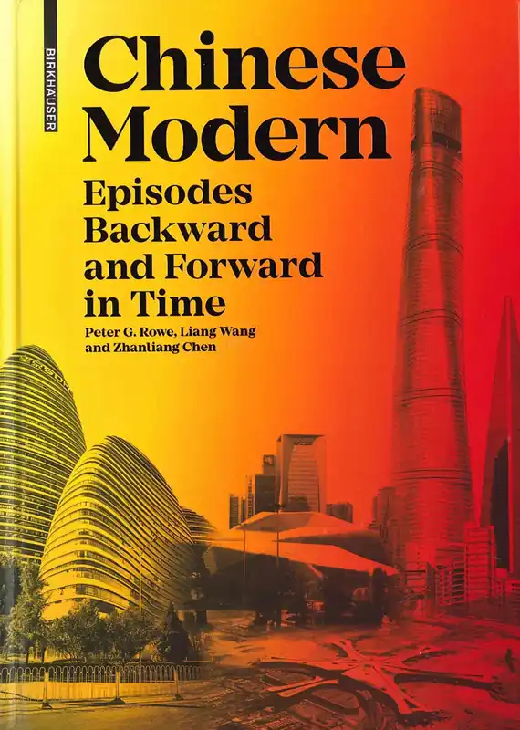 Chinese Modern Shop Nu