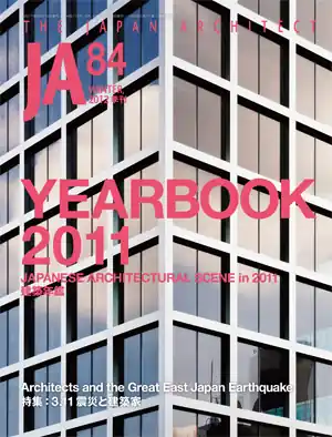 Hoge Kwaliteit JA 84. Yearbook 2011
