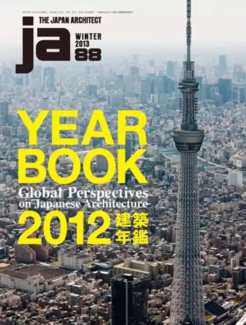 JA 88. Yearbook 2012 Meest Verkocht