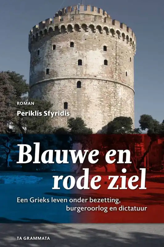 Goedkoop Blauwe en rode ziel / 1 Edition