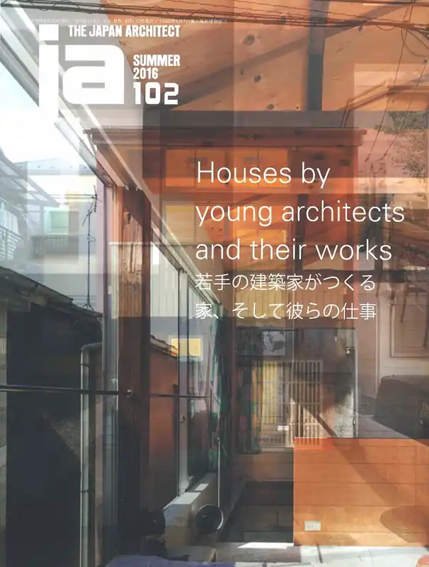 JA 102. Houses by Young Architects and Their Works Dagaanbieding