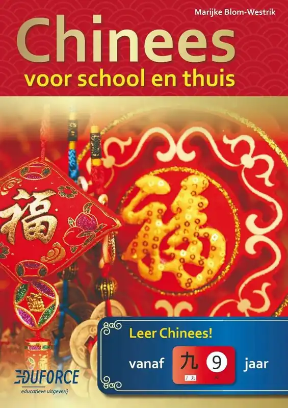 Gecertificeerd Chinees voor school en thuis / Druk 1