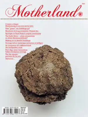 Motherland 05. Ecology Op = Op