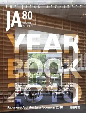 Direct Beschikbaar JA 80. Yearbook 2010