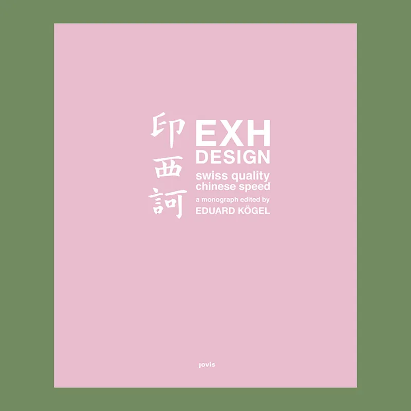 EXH Design: Swiss Quality, Chinese Speed Lage Kosten