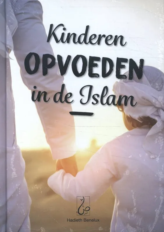 Kinderen opvoeden in de islam / Druk 1 Gecertificeerd