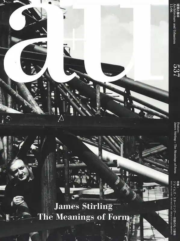 Must-Have a+u 537. 2015:06 James Stirling. The Meanings of Form