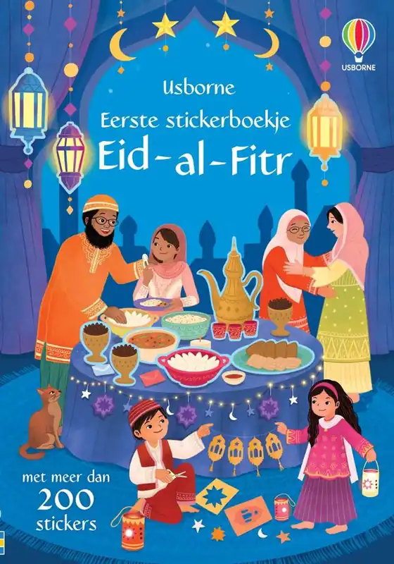 Beperkt Aanbod Eid al-Fitr / Druk 1