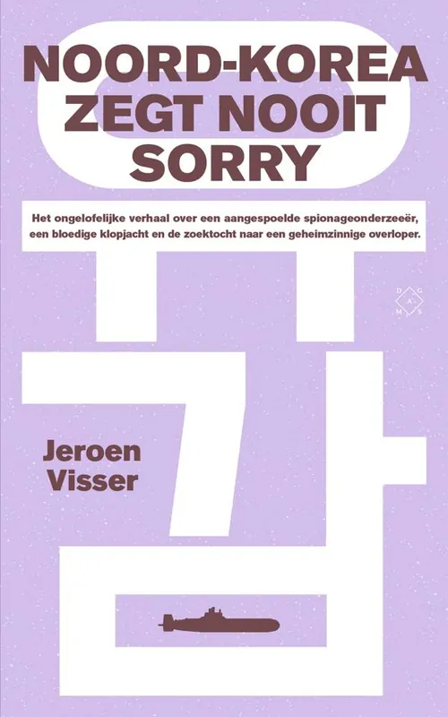 Nu Kopen Noord-Korea zegt nooit sorry / Druk 1