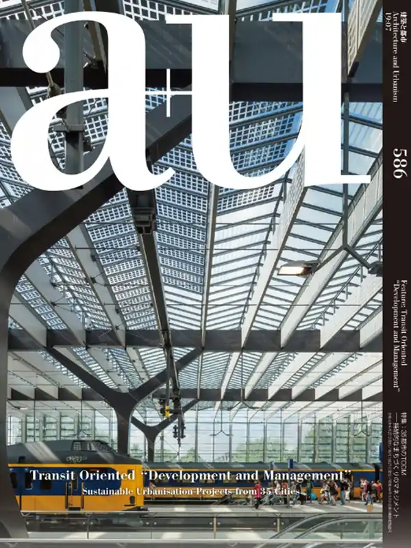 a+u 586. 2019:07. Transit Oriented 'Development and Management' Korting