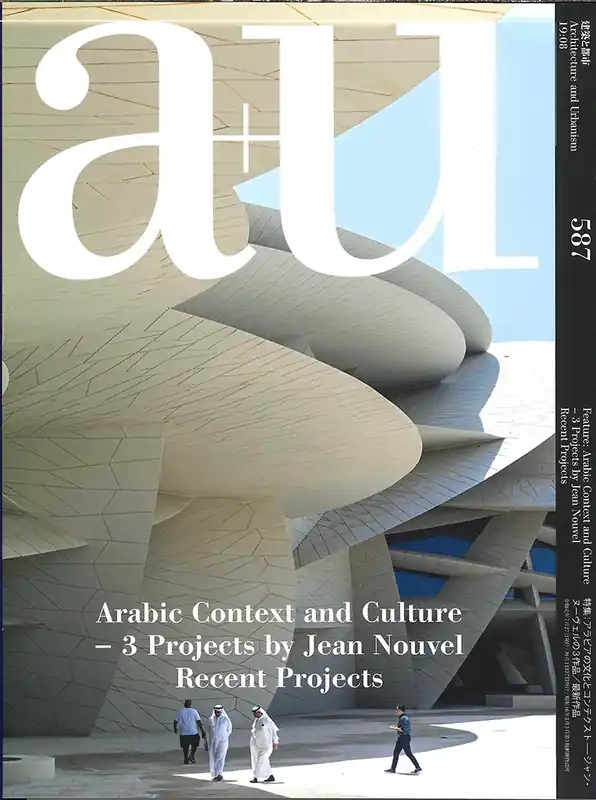 a+u 587. 2019:08. Arabic Context and Culture - 3 Projects by Jean Nouvel Koop Vandaag