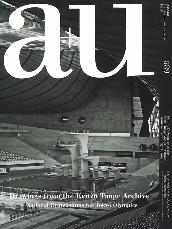 Superprijs a+u 589. 2019:10. Drawings from the Kenzo Tange Archive