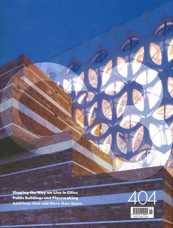 C3 404. Shaping the Way we Live in Cities Op = Op