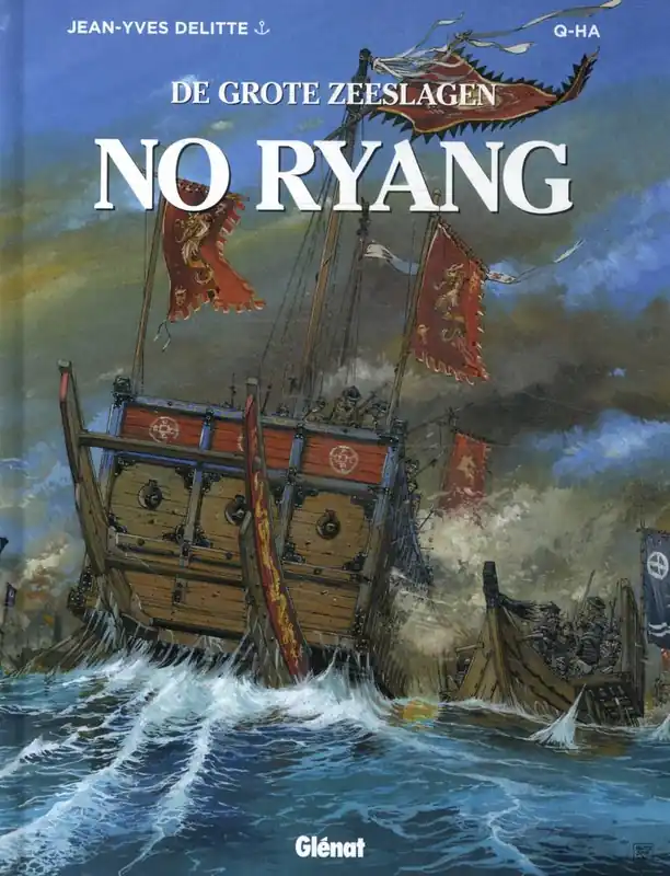 No Ryang / Druk 1 Nieuw