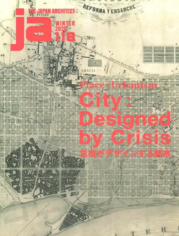 JA 118. Place + Urbanism City. Designed by Crisis Premium