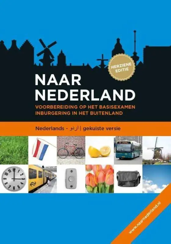 Direct Beschikbaar Naar Nederland Nederlands - Urdu (gekuiste versie) / Druk 1