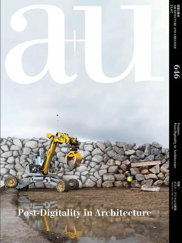 Op = Op a+u 646. 2024:07. Post-Digitality in Architecture