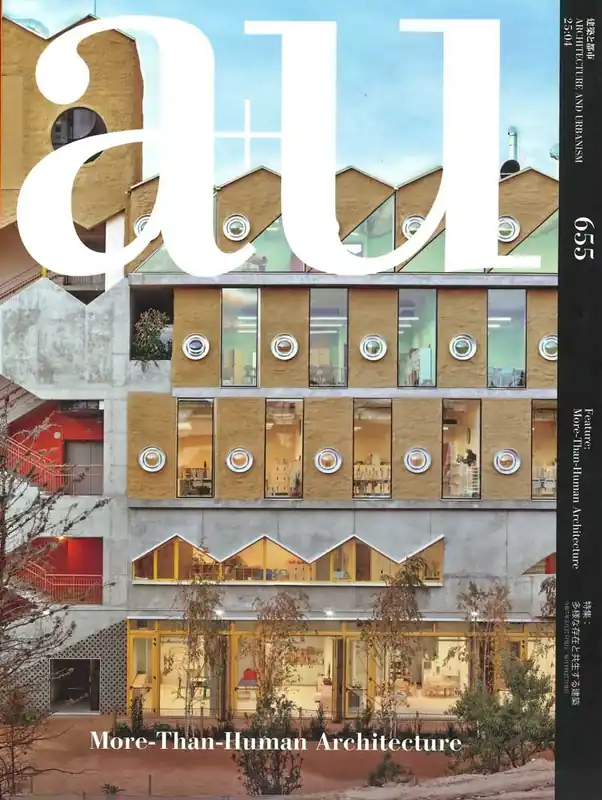 Gratis Verzending a+u 655. 2025:04. More-Than-Human Architecture