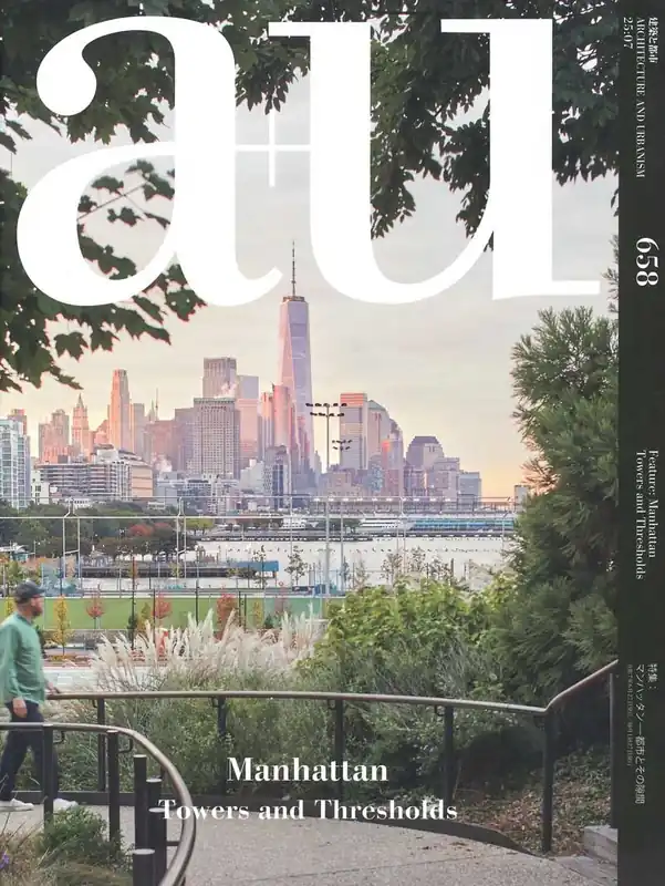 a+u 658. 2025:07. Manhattan Towers and Thresholds Voordeelprijs