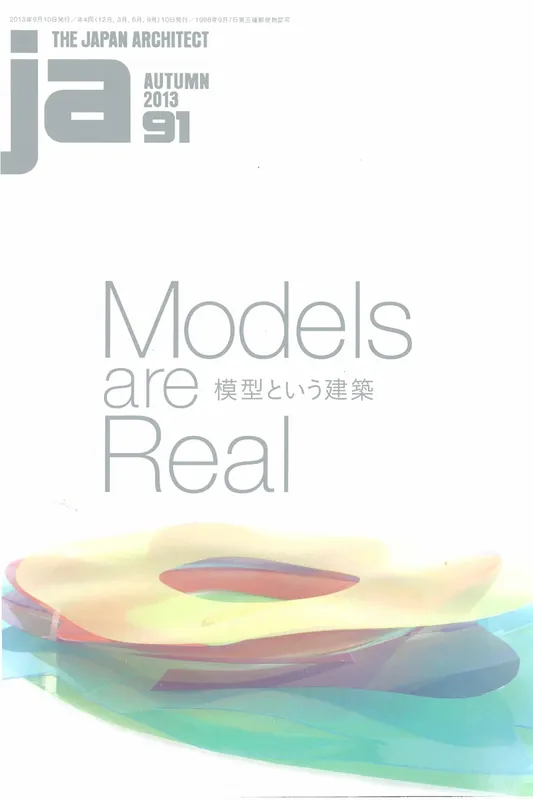 JA 91. Models are Real Uitverkoop