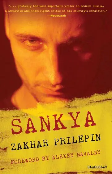 Favoriet Sankya / 1st Edition