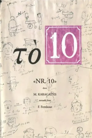 «NR. 10» / Druk 1 Tijdelijk Beschikbaar
