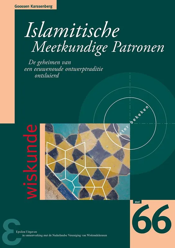 Shop Nu Islamitische meetkundige patronen / Druk 1