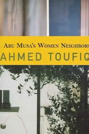 Aanbieding Abu Musa's Women Neighbors
