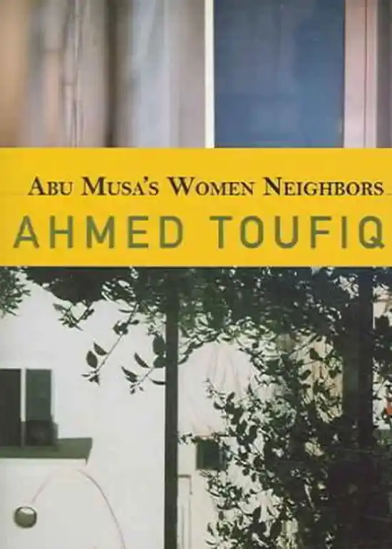 Aanbieding Abu Musa's Women Neighbors