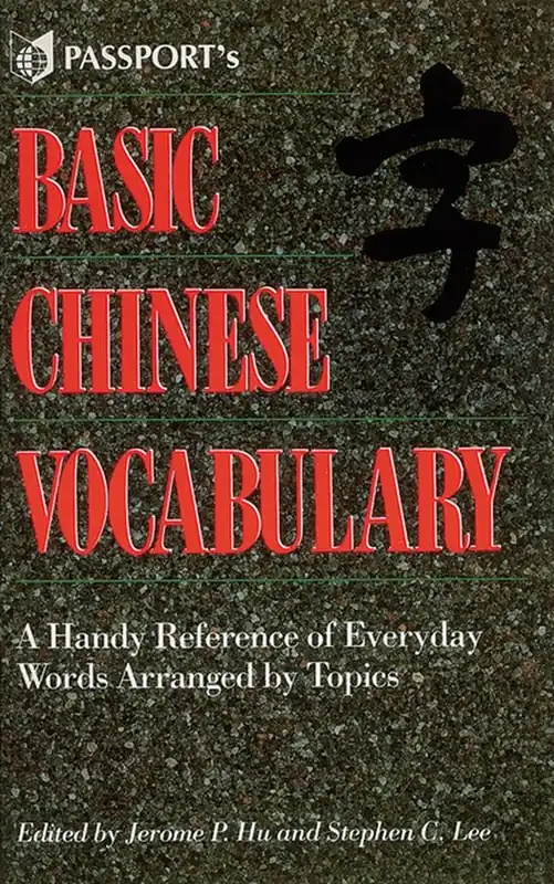 Basic Chinese Vocabulary Hete Deal