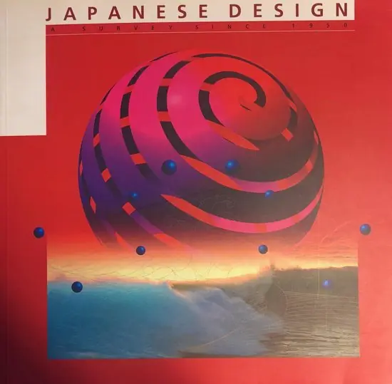 Japanese Design Goedkoop