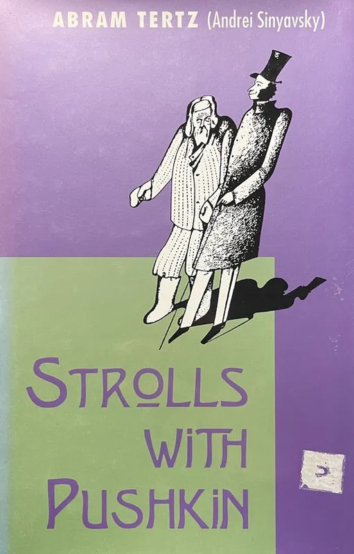 Merkproduct Strolls with Pushkin