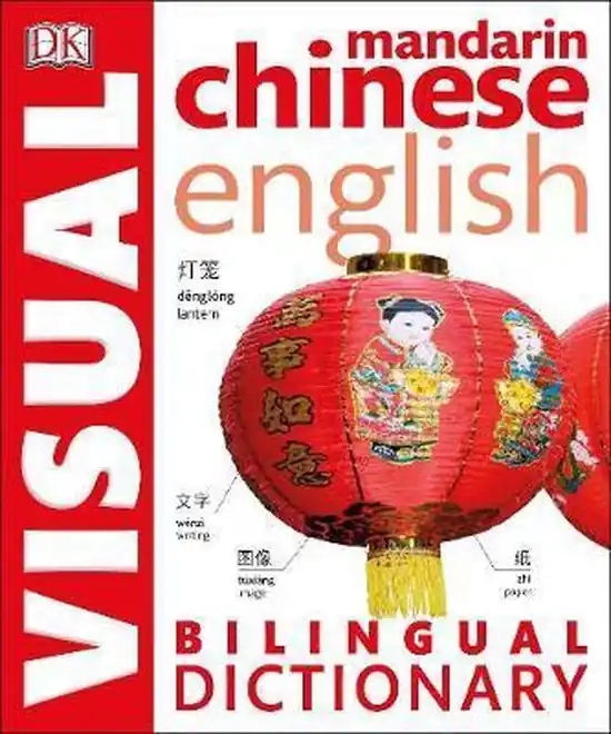 Lage Kosten Chinese English Bilingual Visual Diction