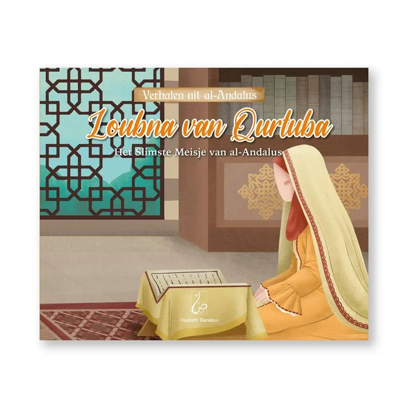 Loubna van Qurtuba / Druk 1 Aanbieding