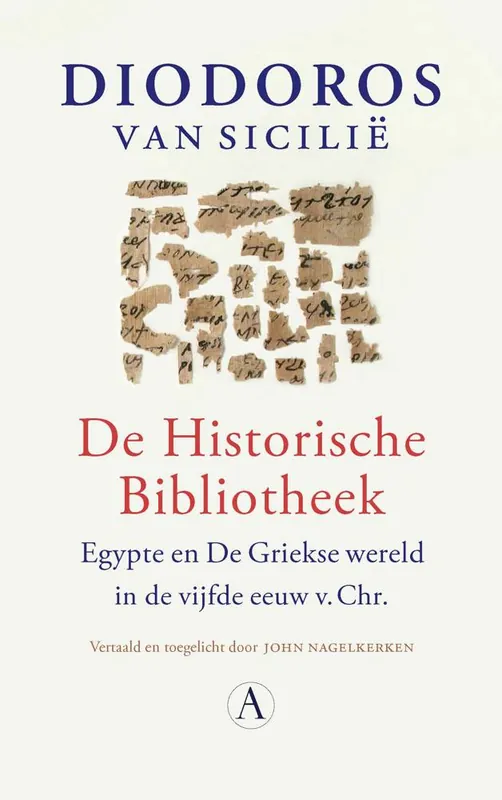 Must-Have De Historische Bibliotheek / Druk 1