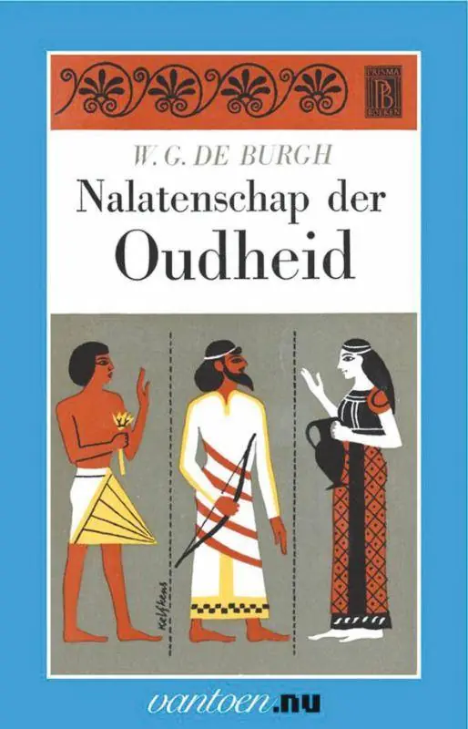 Aanbieding Nalatenschap der oudheid I / Druk 90
