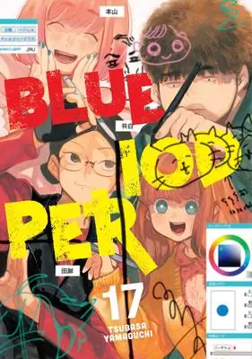 Bestseller Blue Period 17