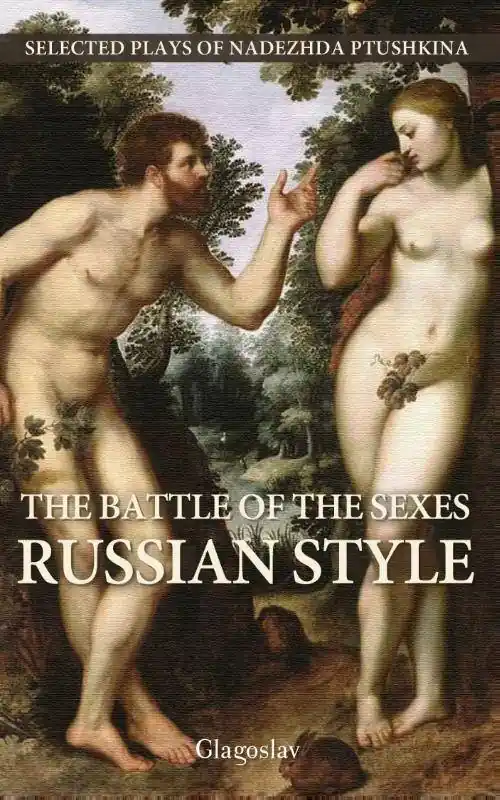 The Battle of the Sexes Russia Style / Druk 1 Gecertificeerd