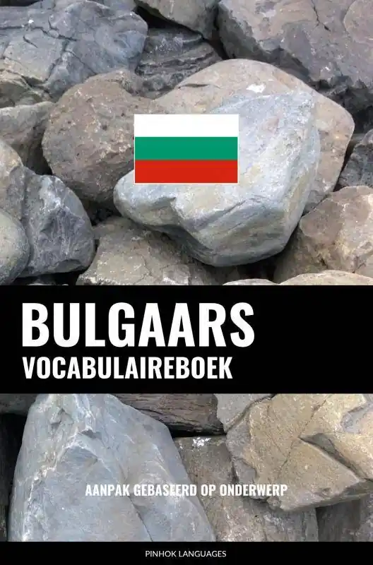 Bulgaars vocabulaireboek / Druk 1 Merkproduct