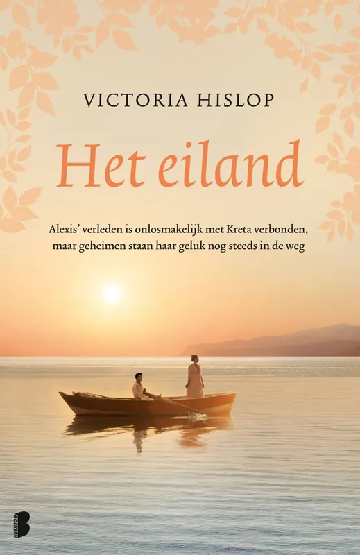 Direct Beschikbaar Het eiland / Druk 13
