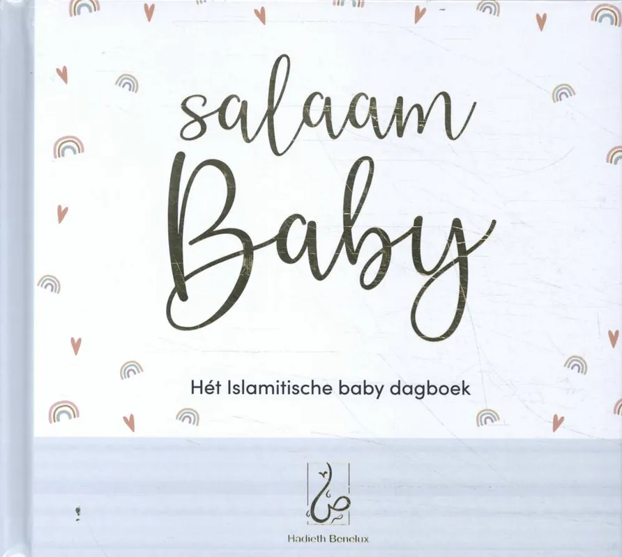 Salaam Baby / Druk 1 Favoriet